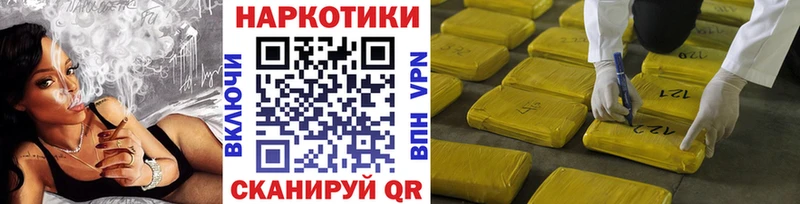 Купить наркотики Алагир ГАШ Конопля Мефедрон