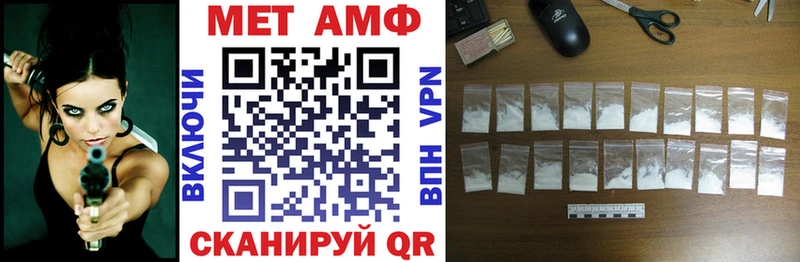 АМФЕТАМИН 97% Алагир