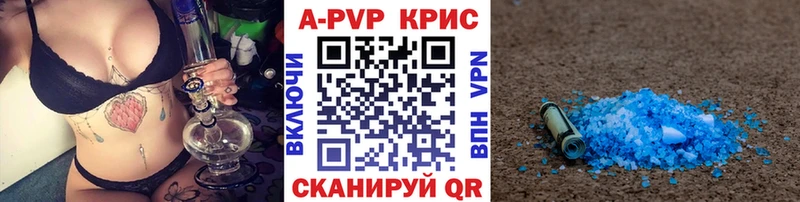 A-PVP Соль  закладка  MEGA tor  Алагир 