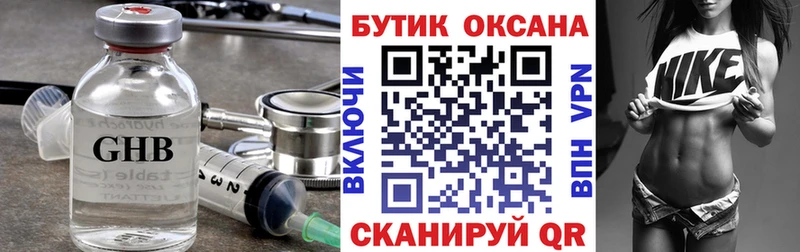 Бутират BDO 33%  мега рабочий сайт  Алагир 