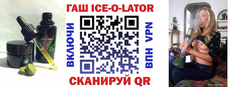 Еда ТГК марихуана  блэк спрут ссылка  Алагир 