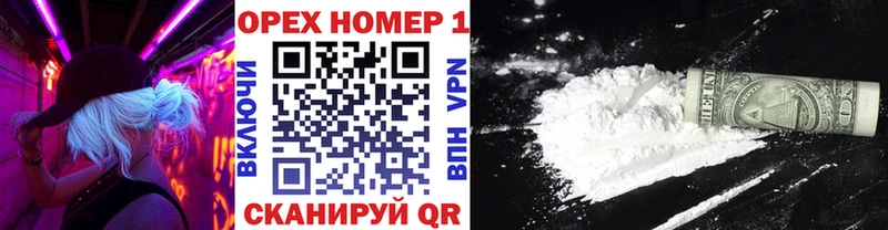 магазин Алагир КОКАИН Колумбийский