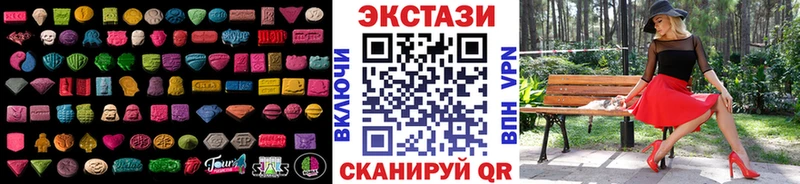 Экстази Philipp Plein  даркнет сайт  Алагир 