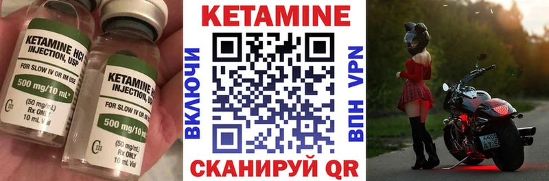 КЕТАМИН ketamine  магазин продажи наркотиков  KRAKEN сайт  нарко площадка наркотические препараты  Алагир 
