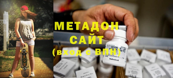 Альфа ПВП Абдулино