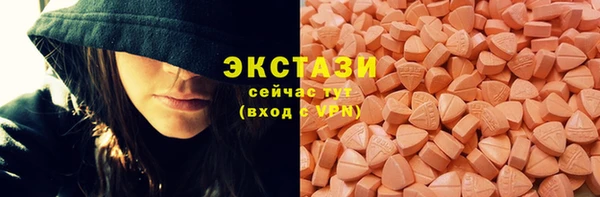 ECSTASY Абинск