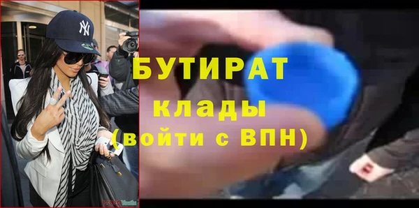 Альфа ПВП Абдулино