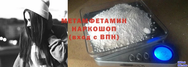 трава Абаза