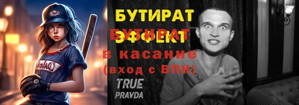 ECSTASY Абинск