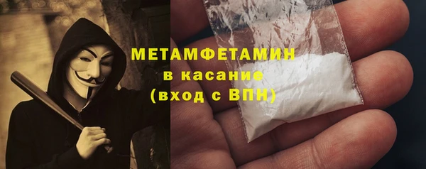ECSTASY Абинск