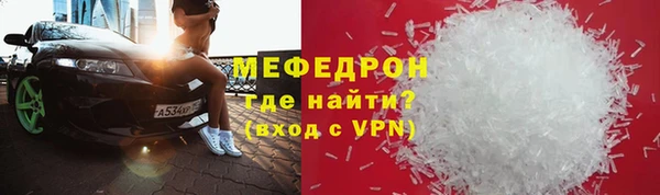 трава Абаза