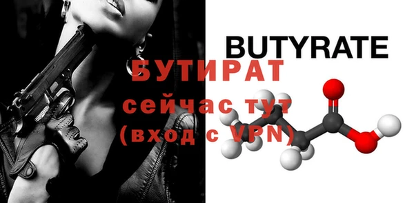 Альфа ПВП Абдулино