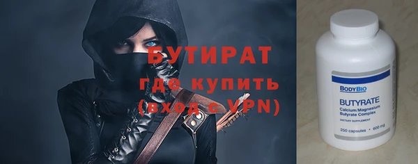 круглые Бикин