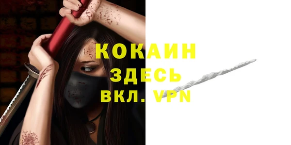 Альфа ПВП Абдулино