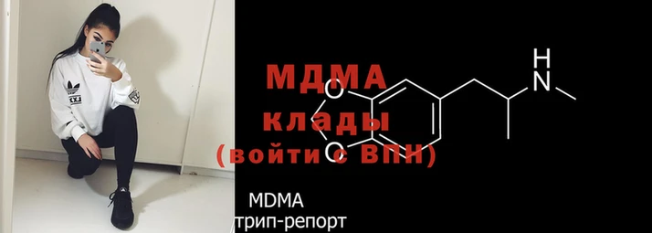 COCAINE Беслан