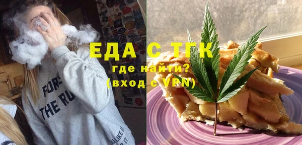 ECSTASY Абинск
