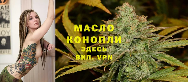 ECSTASY Абинск