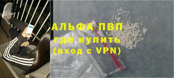 трава Абаза
