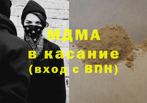 Альфа ПВП Абдулино