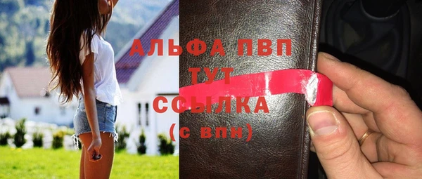 трава Абаза