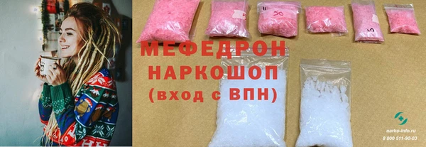 трава Абаза