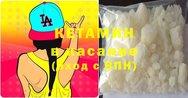 ECSTASY Абинск