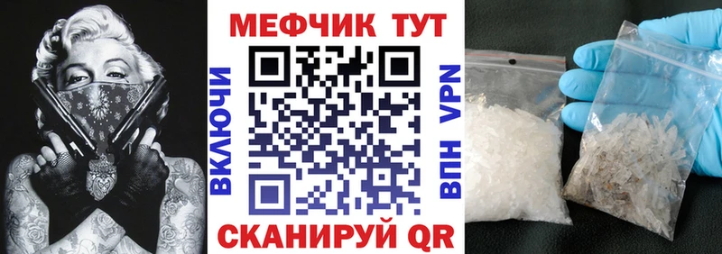 Мефедрон мяу мяу дарнет шоп darknet Telegram Алагир blacksprut ТОР