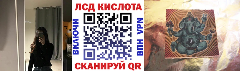 Наркотические марки 1,5мг Алагир