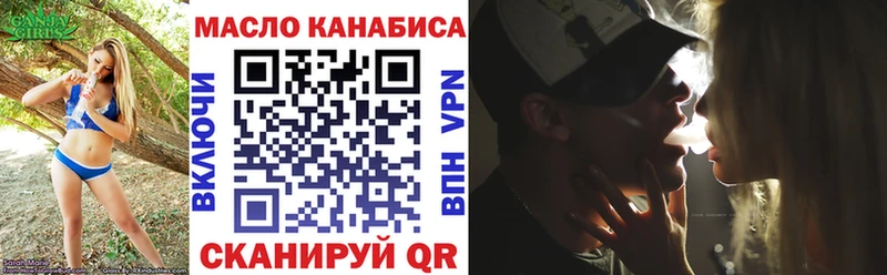 ТГК THC oil  Алагир 